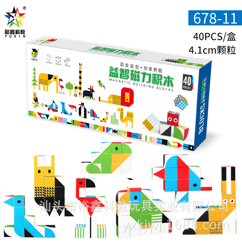678-11 Magnetic Building Blocks 3.5CM 16
