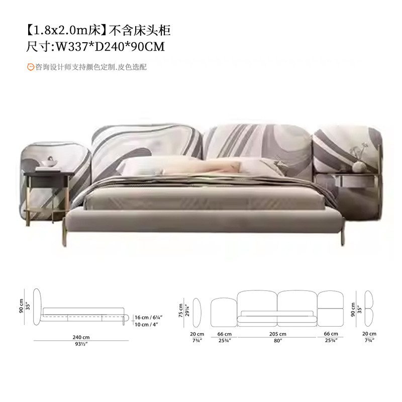 18m bed-printed microfiber-frame structure