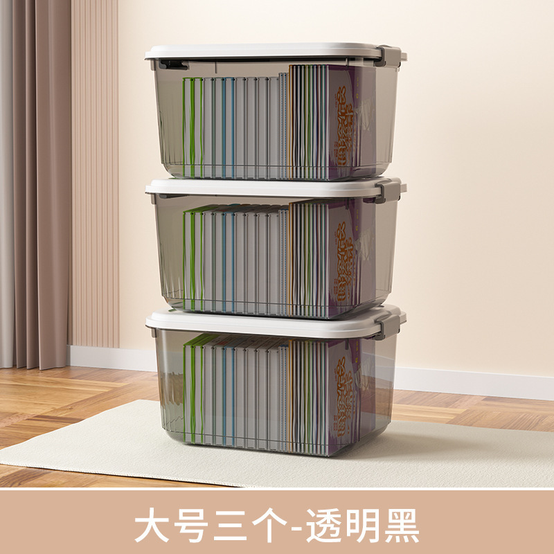 Large (Transparent Black) *3