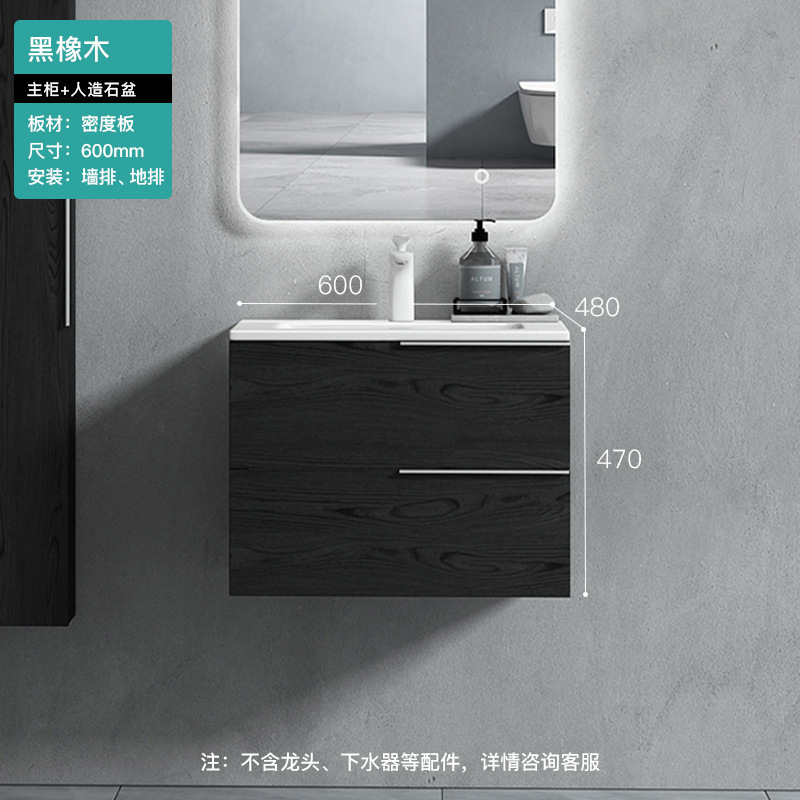 Layout da parete e pavimento in rovere nero-mdf da 60 cm