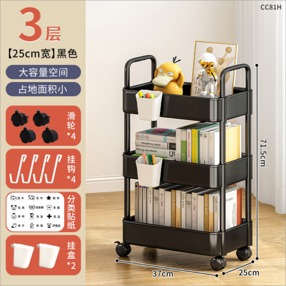002 Three-layer black hanging box *2