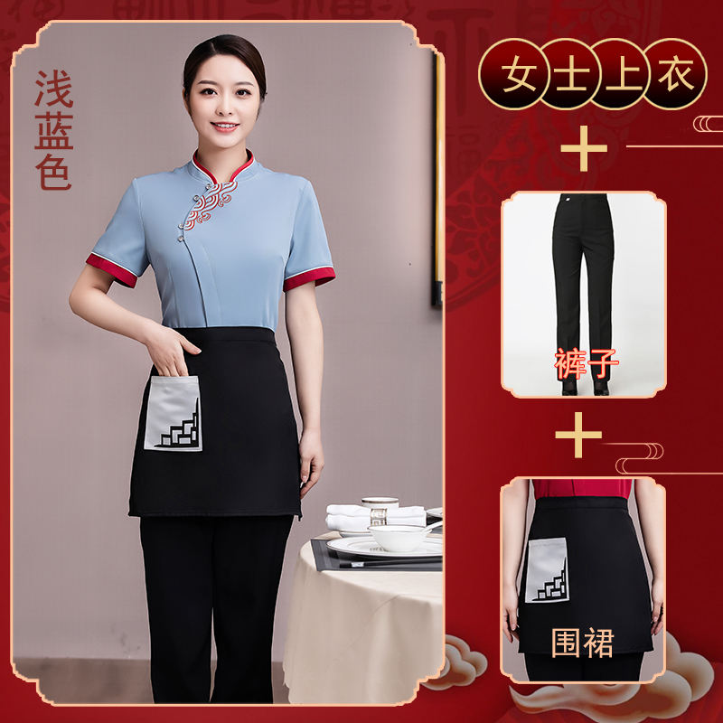 Light Blue+Pants+Apron