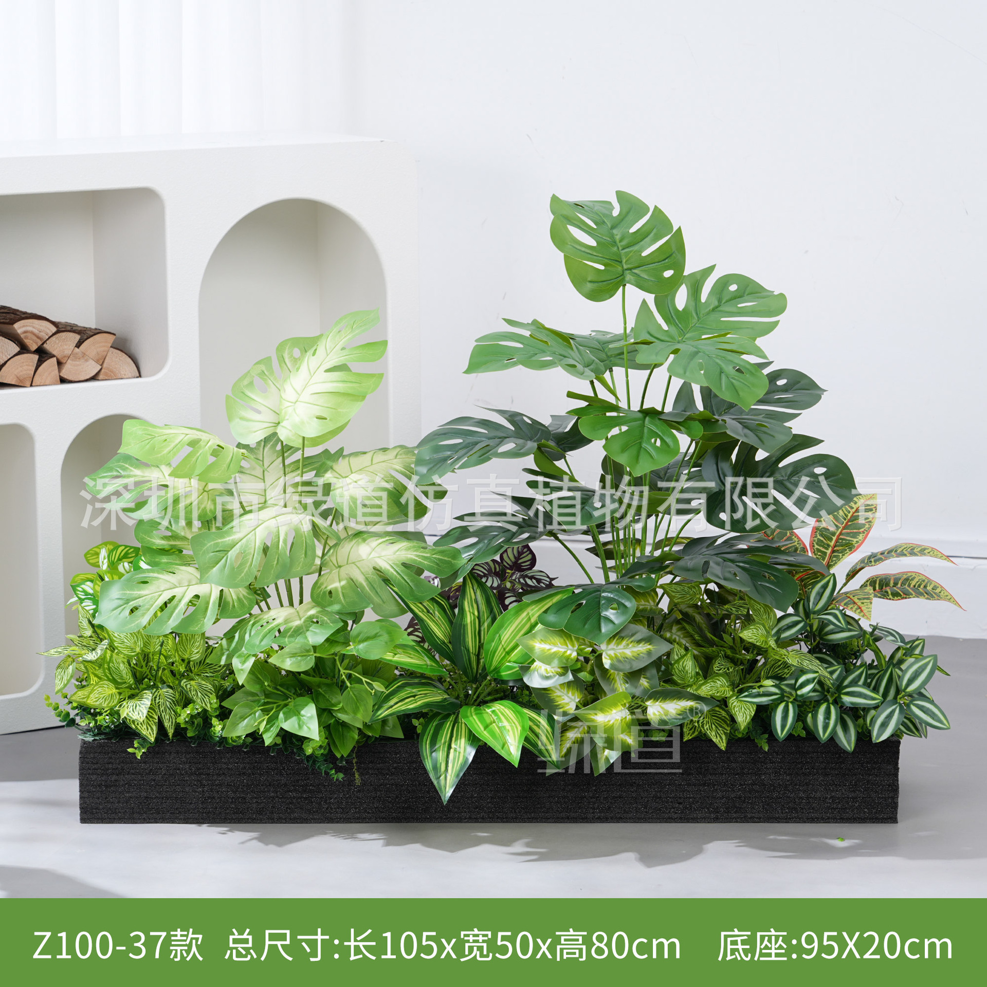 HC-Z100-37 es adecuado para jardineras de 100 cm.