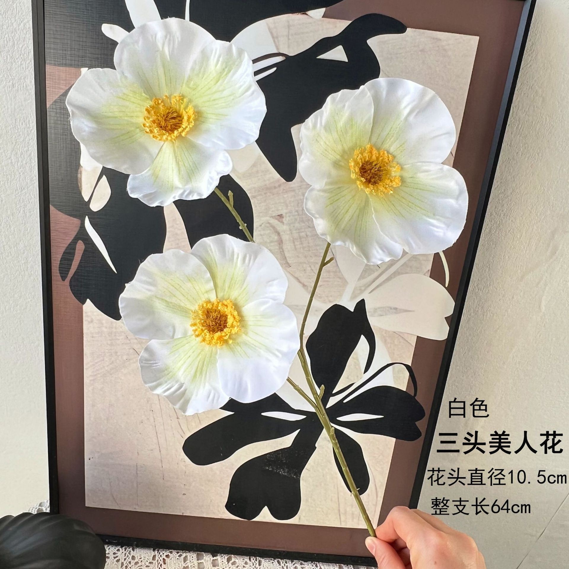 Fleur de beauté à trois têtes blanche