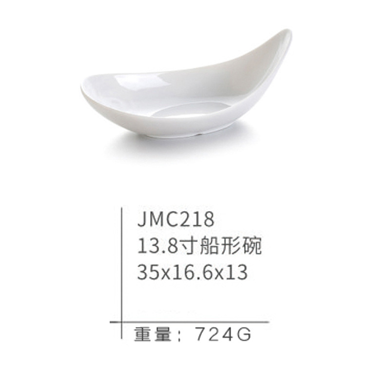 JMC218
