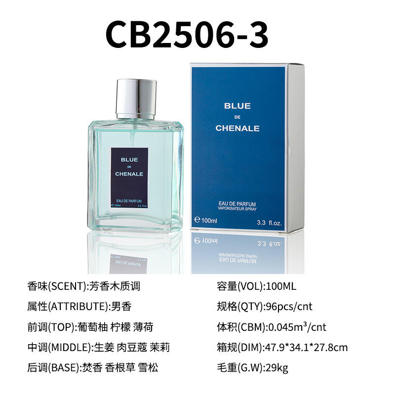 Cb2506-3 สีฟ้า