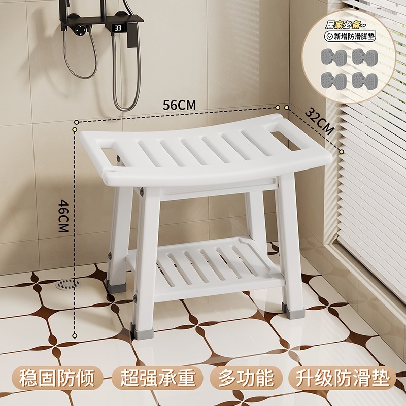 White Anti-slip Mat - 56*32*46