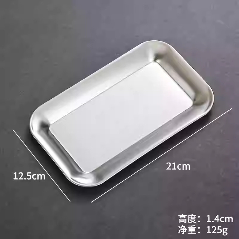 201 Small Snack Tray (Silver)