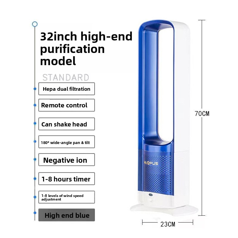 32-inch blue-single cooling-air purification