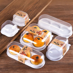 透明塑料1/2/3/4肉松壳盒烘焙糕点泡芙蛋黄脆盒烘焙容器 - Product Image 1