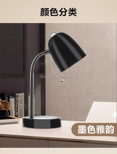 多色金属台灯，带暖光护眼，广泛用于家庭办公室夜间阅读 - Product Image 3