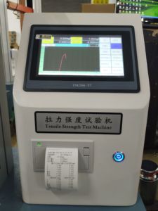 Desktop Electronic Tensile <strong>Testing</strong> Equipment <strong>Digital</strong> <strong>Display</strong> Mask Tensile Strength <strong>Testing</strong> <strong>Machine</strong> - Product Image 4