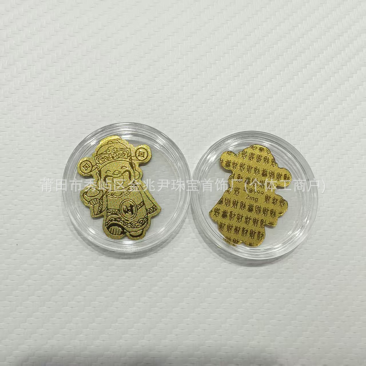 Dieu de la Richesse 4