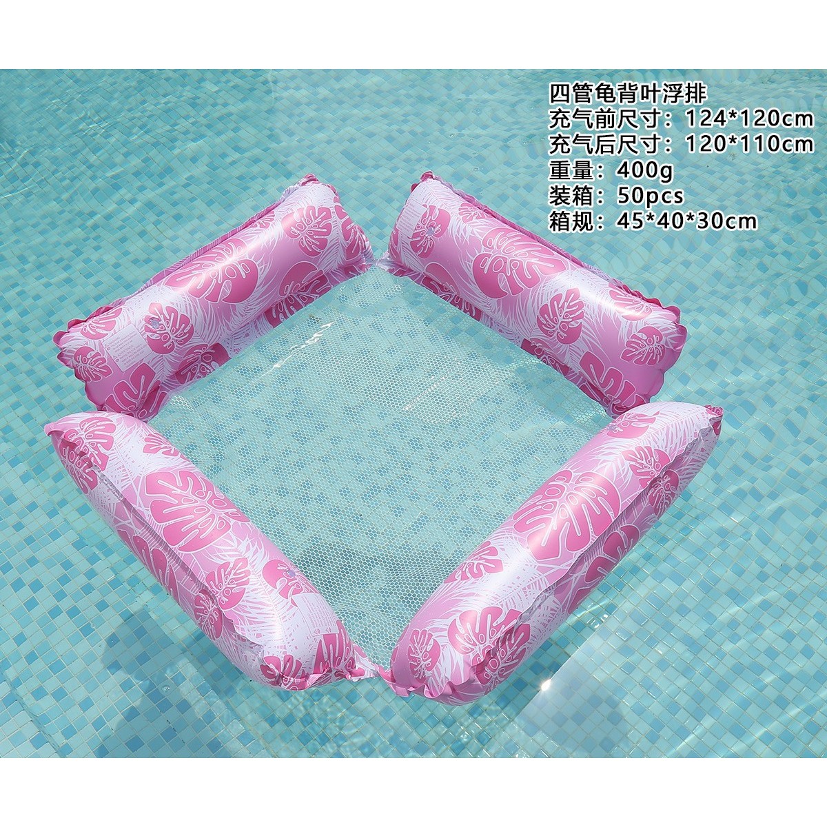 Nuevo diseño de hoja de 4 tubos (rojo)