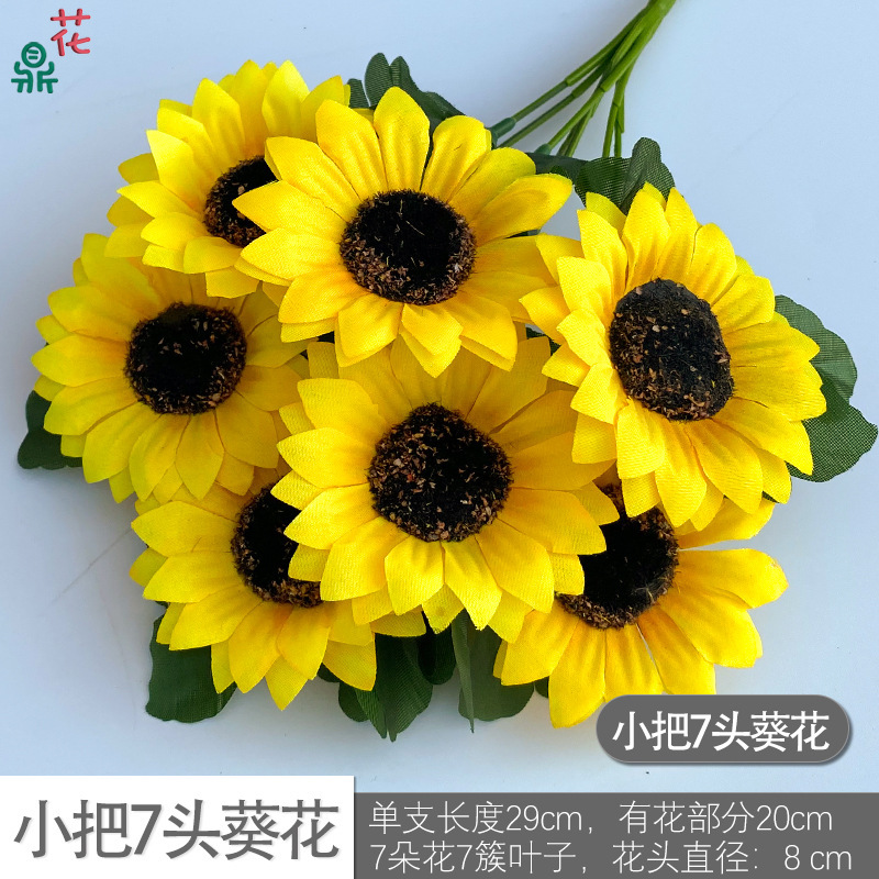 Petit bouquet de tournesols à 7 têtes (XZG) expédié séparément