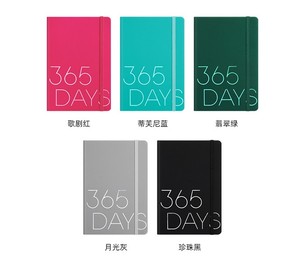 Custom Daily Journal 365 Days Planner <strong>Notebook</strong> A5 <strong>with</strong> <strong>Elastic</strong> Band - Product Image 4