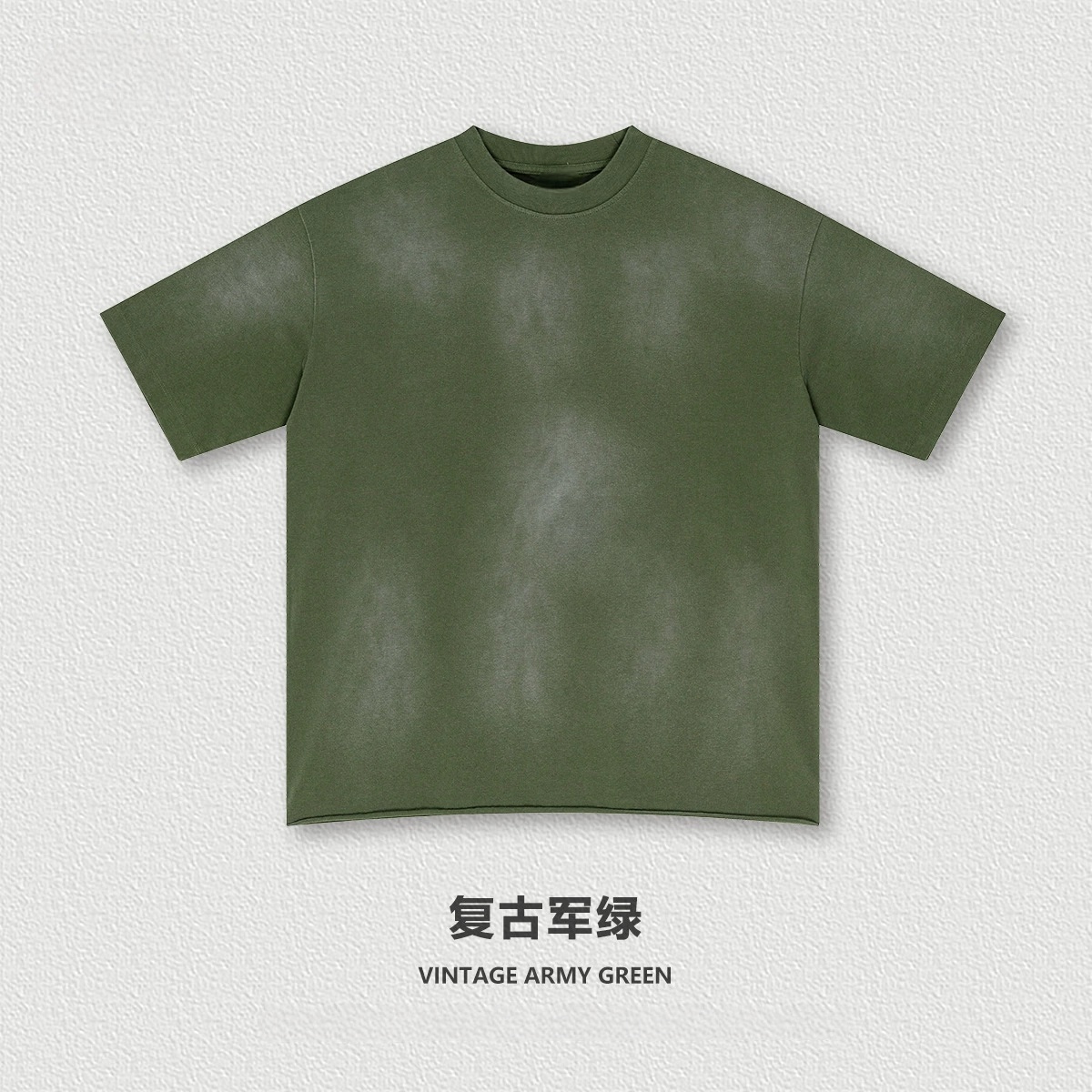Vintage Green