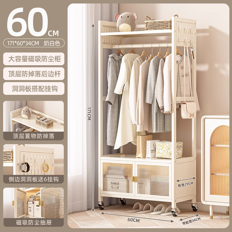 (Small - 60cm) Off-white double-sided pegboard hooks (6 pieces)