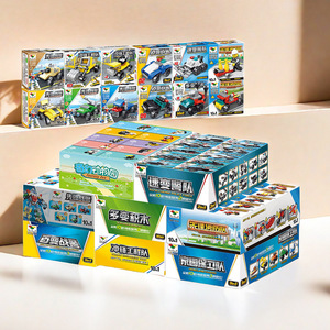 十盒小学教室奖励小礼品批发小颗粒拼装积木玩具礼品 - Product Image 2