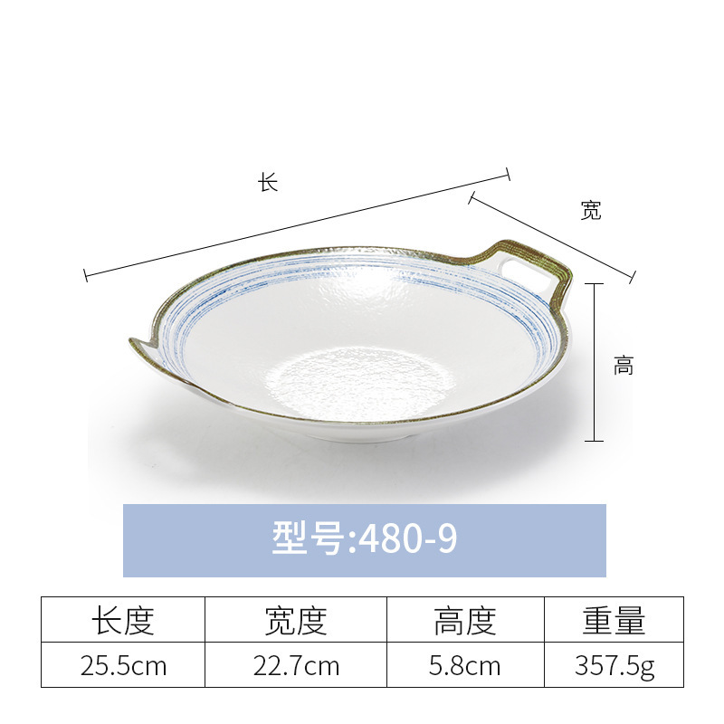 480-9 Gold and Blue Glaze