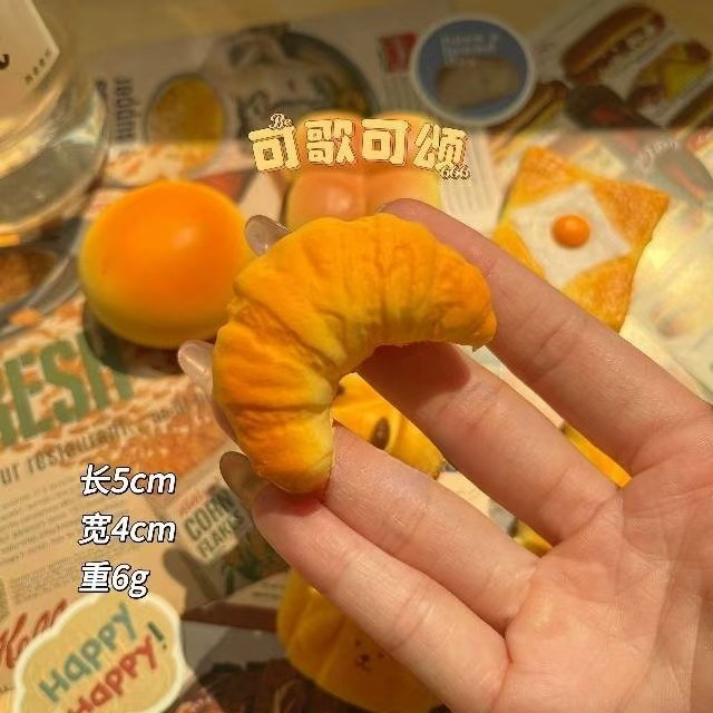 Croissant