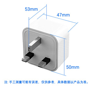 白色2合1英国3针插头转换器旅行，适用于香港马来西亚阿联酋新加坡巴基斯坦越南
