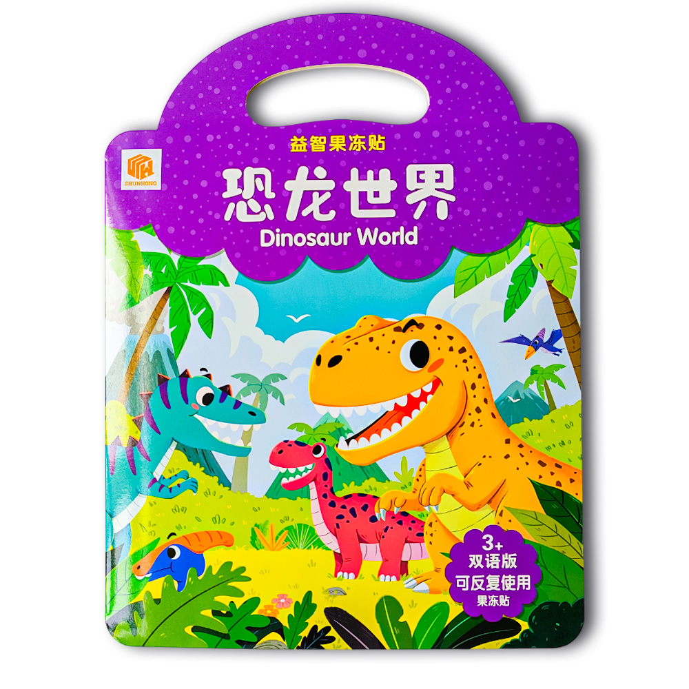 Dinosaur World