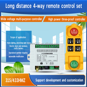 Smart Wireless Fernbedienung Schalter DC12-36V RF433MHz Fernbedienung Wireless-Empfänger-Modul für landwirtschaft liche Bewässerung - Product Image 2