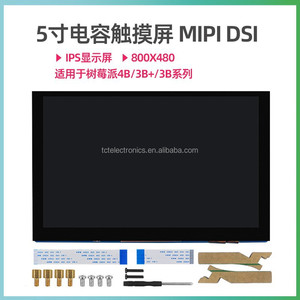 4,3 дюймов 5 дюймов 7 дюймов DSI сенсорный экран для Raspberry Pi 5 4B 3B + 3B IPS дисплей 800*480 LCD MIPI CSI кабель Raspberry Pi дисплей - Product Image 5