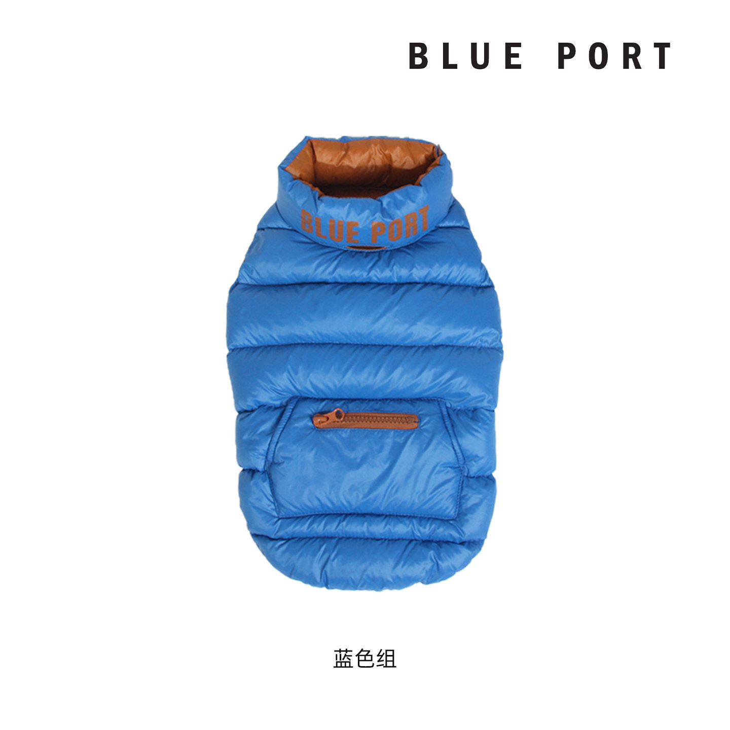 Blue-down jacket