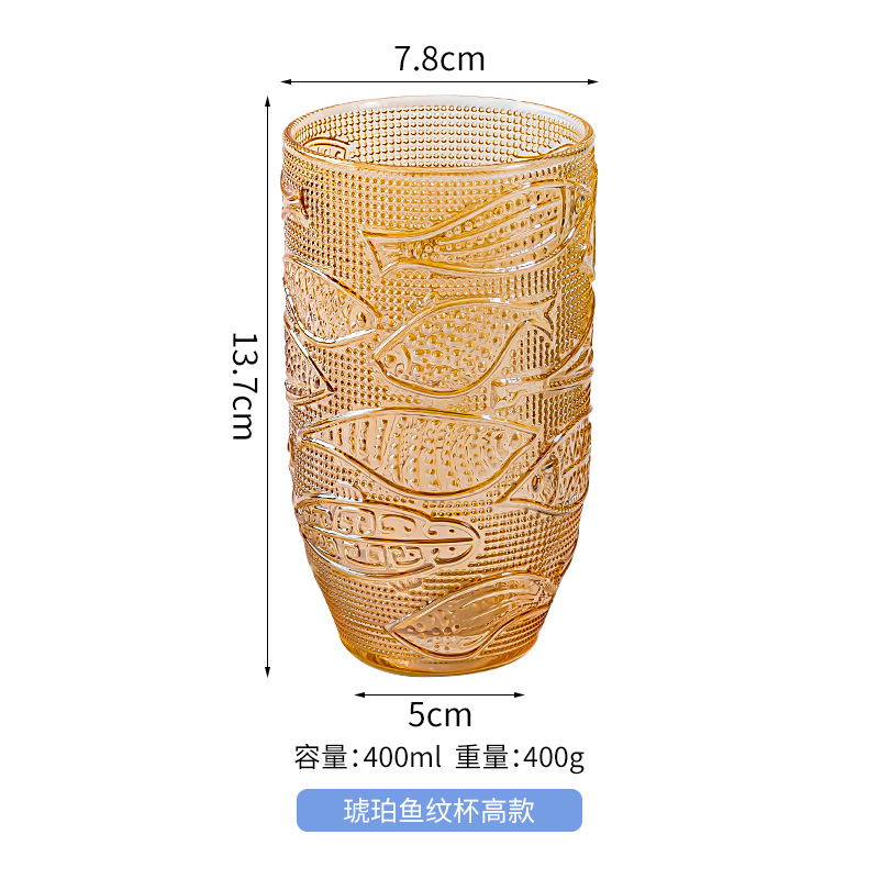 Amber tall fish-patterned cup