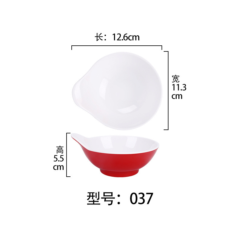 Bol à une oreille rouge et blanc 037