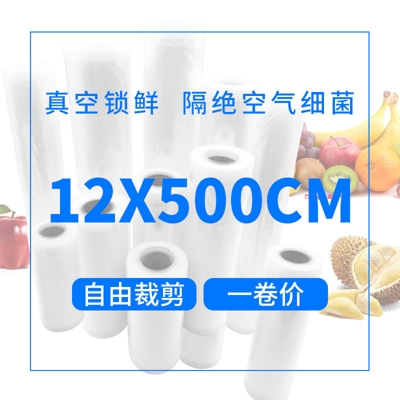 12*500cm*19 silk threads, 1 roll