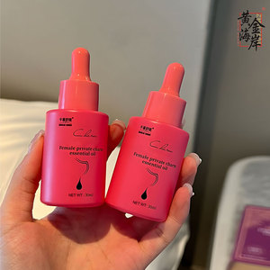 Özel etiket 30ml meme büyütme uçucu yağ göğüs Frming masaj yağı Frming kaldırma Plumping meme güzellik uçucu yağ - Product Image 3