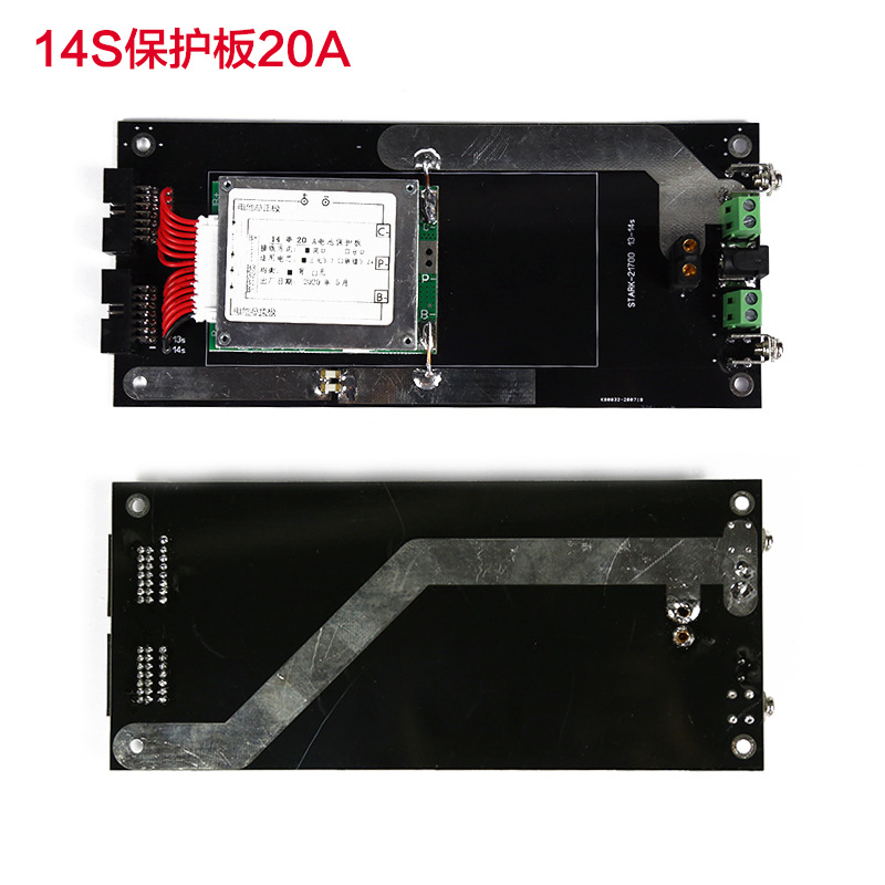 14S 20A BMS