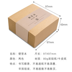 400张牛皮纸棕色便笺4*4英寸自粘便笺立方体办公室研究日常使用强粘备忘录立方体垫 - Product Image 3
