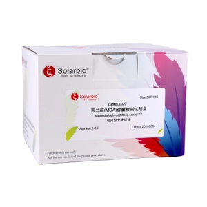 Bilimsel araştırma için Solarbio yüksek kaliteli glikosile Hemoglobin içeriği test kiti - Product Image 2