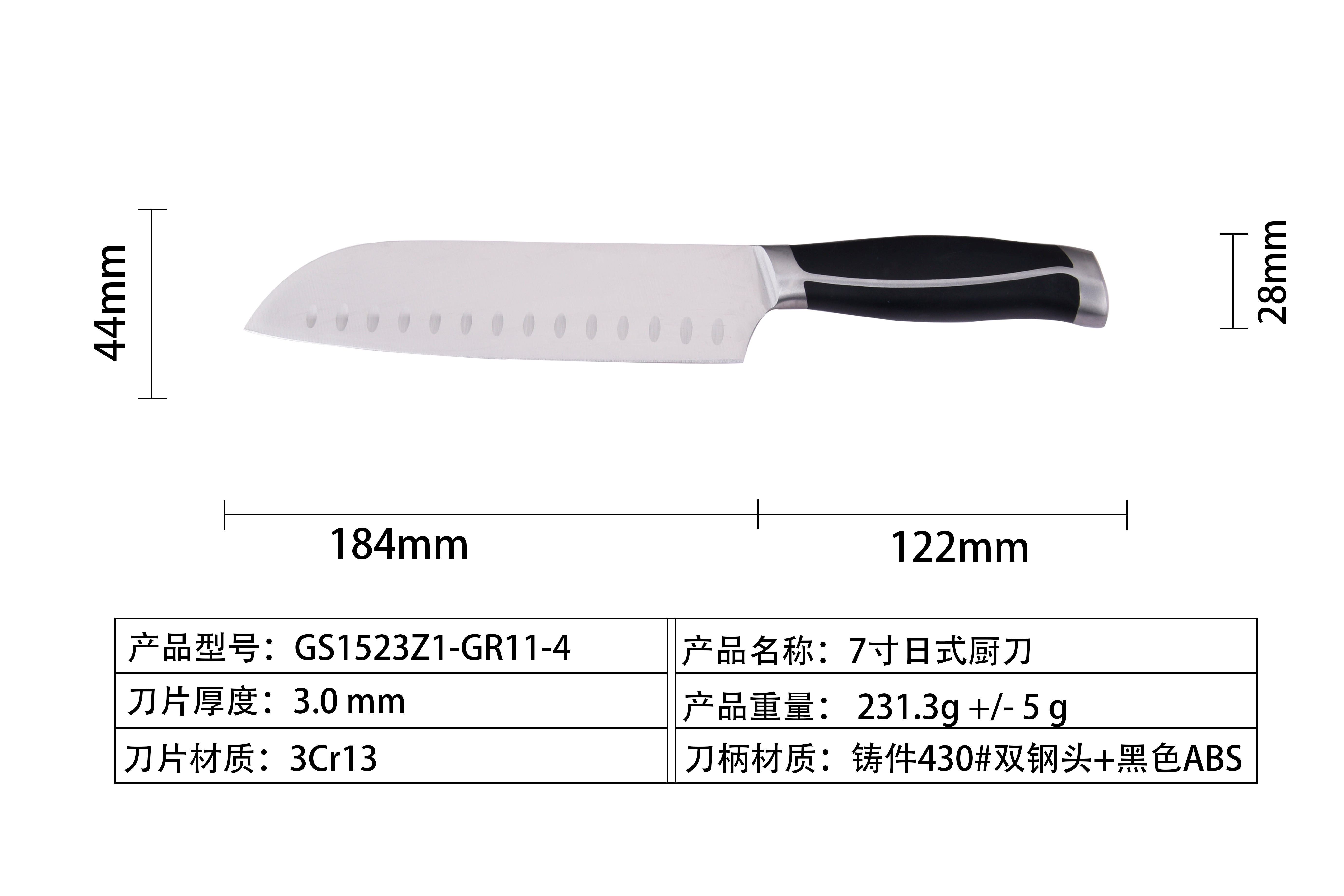Cuchillo Santoku de 7''