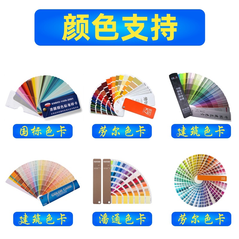 Diverses couleurs