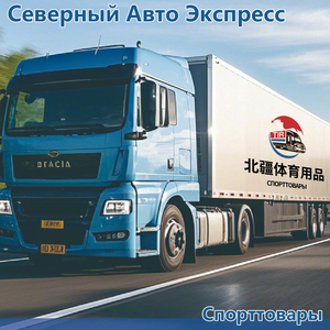 スポーツ機器通関中国-カザフスタンの専用エクスプレス道路貨物フォワーダーライン - Product Image 2