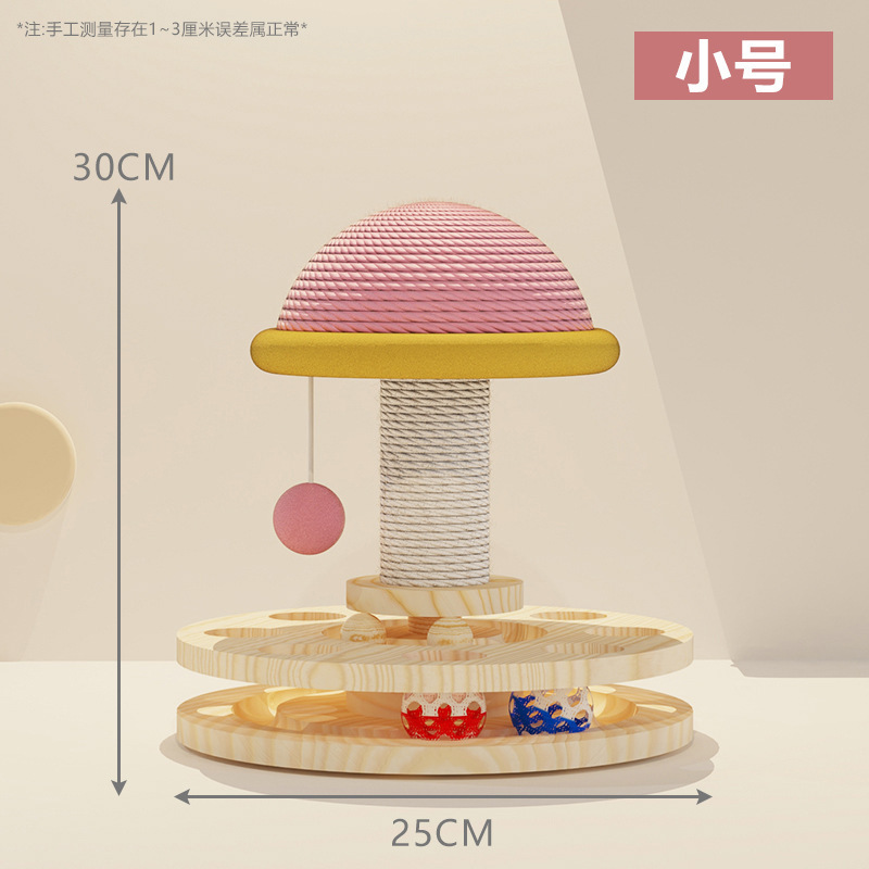 Wind and Fire Wheels with Pillar (Small)