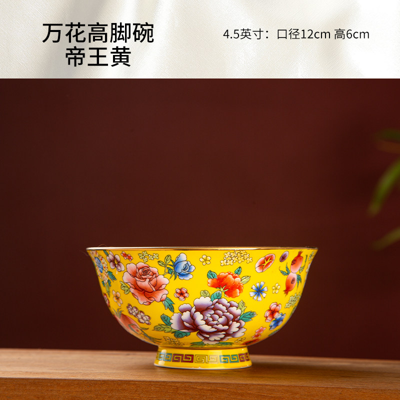 Cuenco de una sola pieza de mil flores amarillo imperial de 45 pulgadas