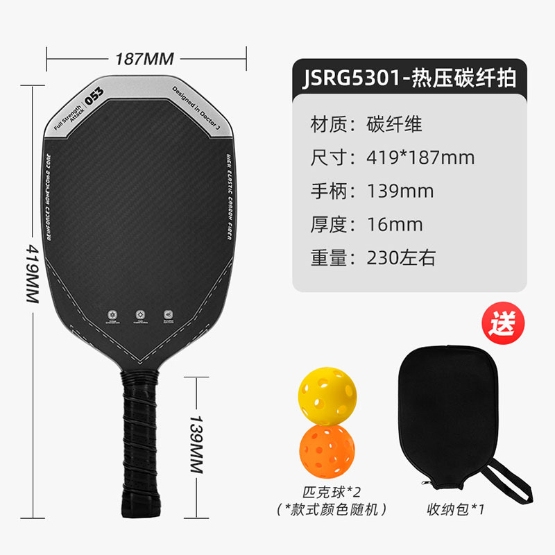 JSRG-5301 JSRG-5301 JSRG-5301