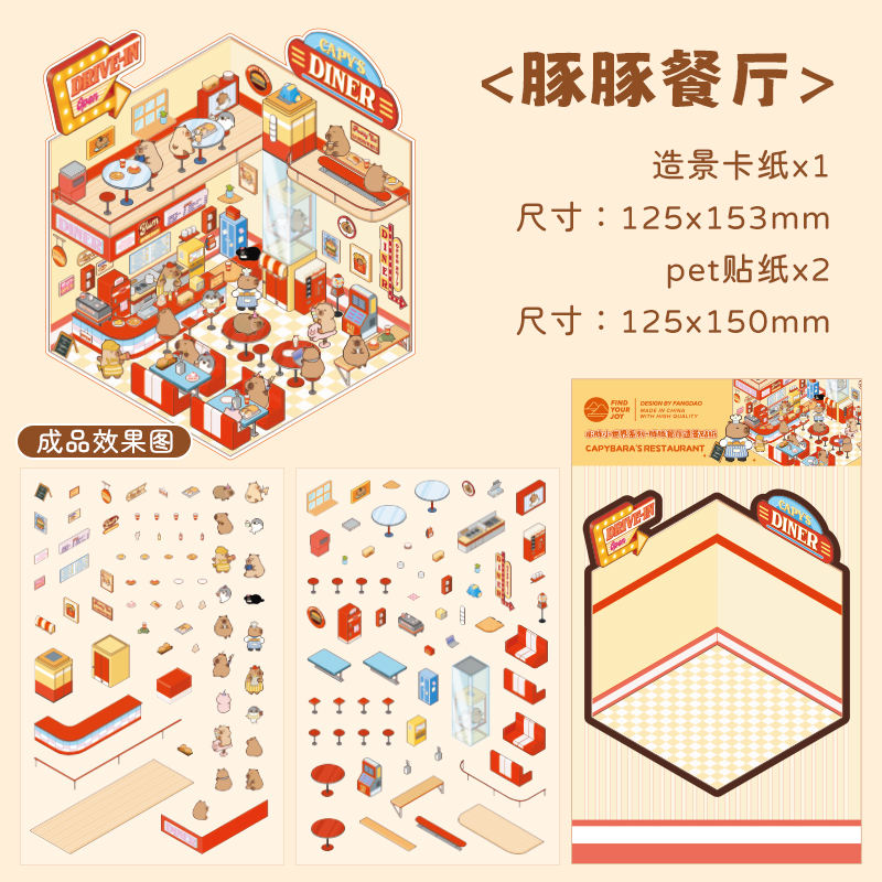 Restaurante Capibara