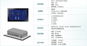Acrel-2000ESエネルギー貯蔵管理システム完全なエネルギーモニタリングおよび管理機能 - Product Image 6