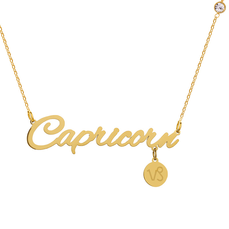 Capricorne
