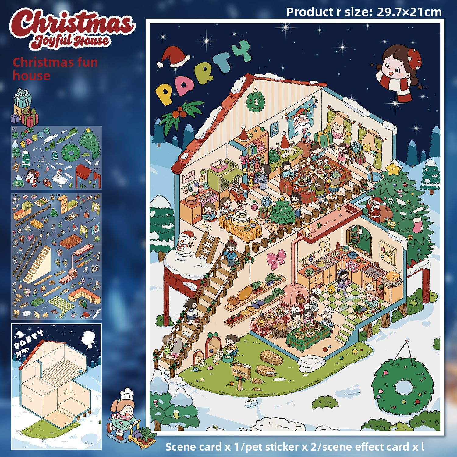 12 Christmas Joy House (110.0) High Transparency Film-white