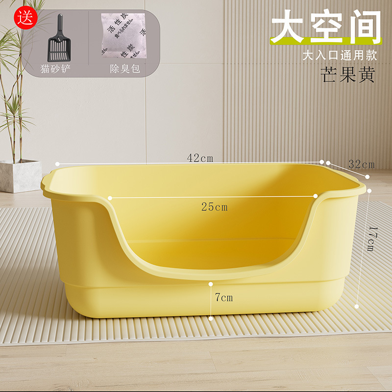 423217cm mango yellow