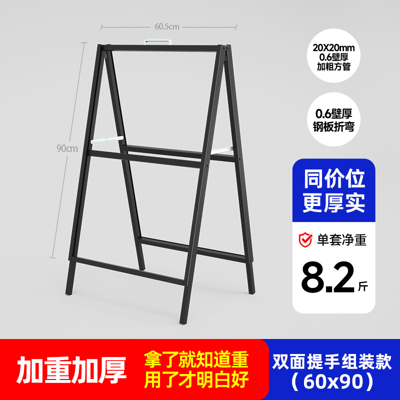 Assemblage épaissi renforcé double face 60x90 41kg