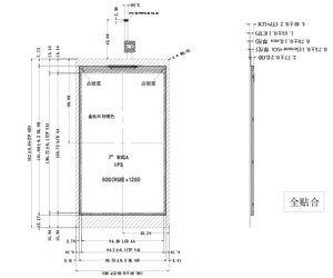 7 Inch IPS TFT <strong>LCD</strong> Screen <strong>with</strong> MIPI 4 Lanes Interface 800*1280 Resolution for Smart Home Applications - Product Image 6